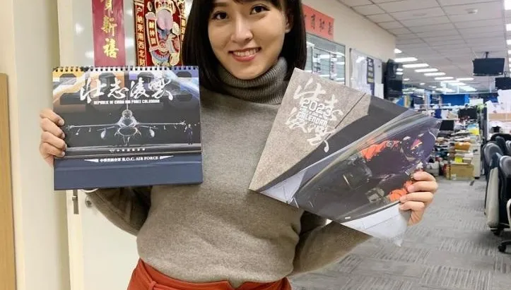 郭台銘記者會超扯！女主播又驚又怒：問題遭竄改