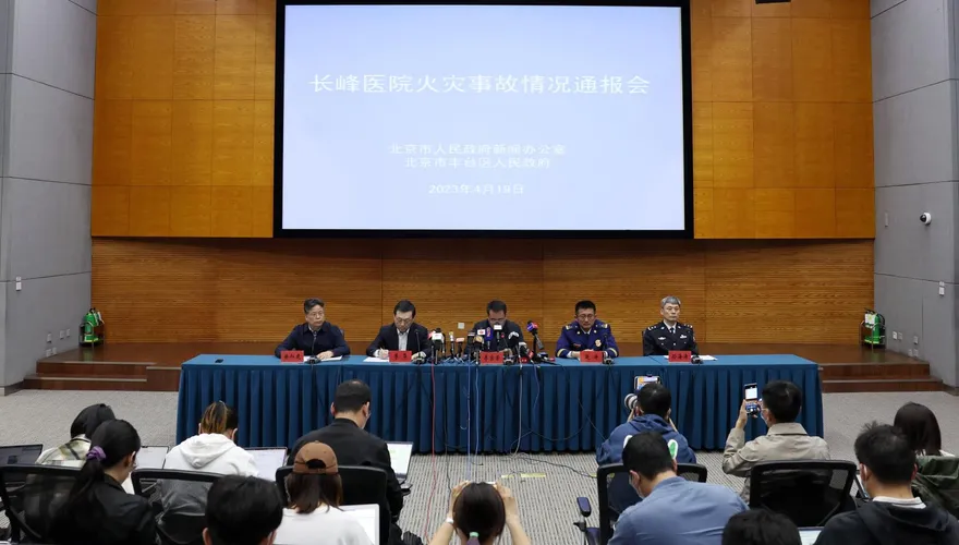 北京長峰醫院火災死亡數上升至29人　施工作業火花引燃揮發物導致