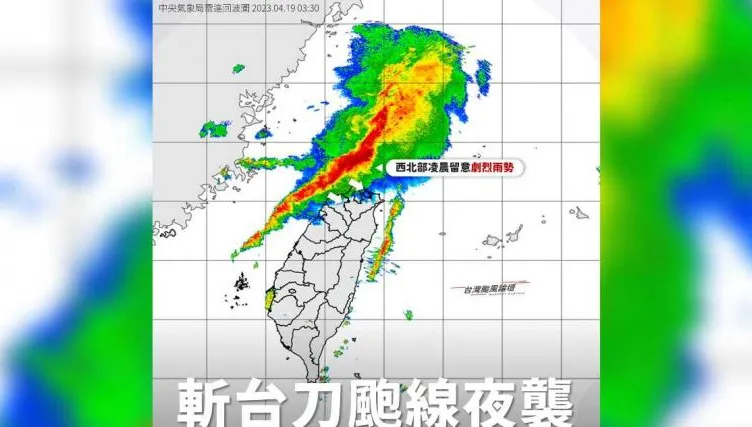 不講武德！「斬台刀颮線」這兩天恐大雨來臨　鄭明典：雨區繞台灣北部而過