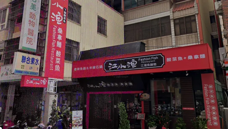 43噸過期巴沙魚改標繼續賣　「知名連鎖酸菜魚」負責人夫妻遭起訴