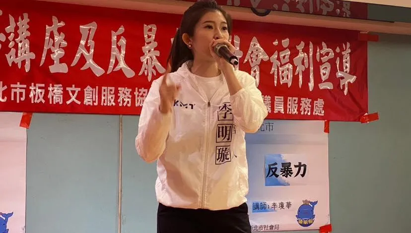 2024立委禮讓板橋老將議員！李明璇：為黨奮戰「更艱困選區」