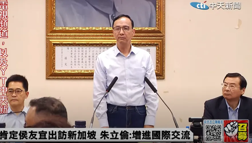 影/點名「侯郭柯」組最強戰隊！朱立倫宣示：國民黨不靠單一候選人