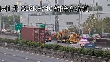 快訊/國1高雄楠梓段大貨車車禍！占用2車道　後方回堵5公里