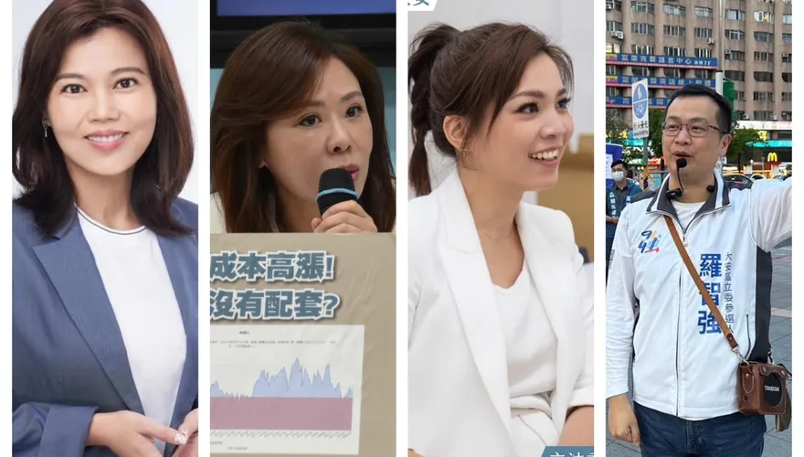 國民黨第二波立委登記名單出爐！「這2選區」上演死亡之組大亂鬥