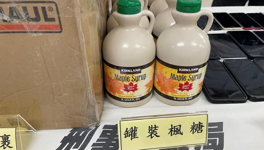 影/加拿大寄來的「楓糖漿」太嗨！包裹夾藏大麻膏　警破跨國運毒案逮7嫌