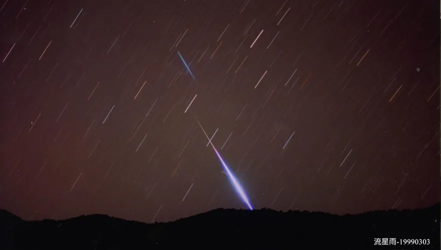 一起去看流星雨！「天琴座流星雨」4/23達極大不受月光干擾　觀賞條件極佳