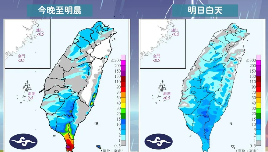 下不停！21日全台「3區」強風大雨　颱風「珊瑚」造成影響曝光