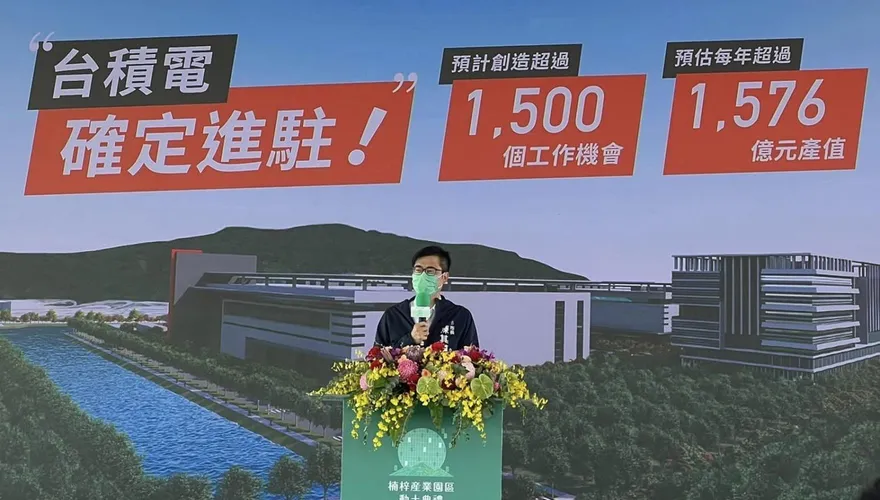 台積電高雄廠重大轉變為「這群人」？媒體人不忍了怒問陳其邁一句