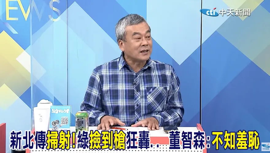 影/大新聞大爆卦　侯友宜出訪挨批治安差！董智森揭「史上最惡案」民進黨甩鍋黑歷史