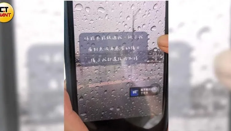 嘉義3屍命案 / 狠夫事發前曾嗆「房子孩子妻子都是我的」　妻IG發「能不能放過我」