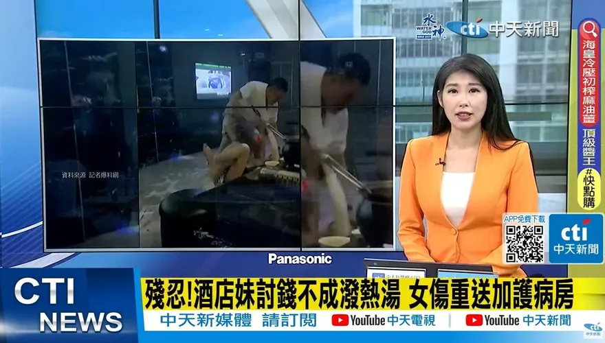 潑湯毀容事件始末！八大女欠錢「嘴秋還毆孕婦」　錄影者還原現場：真的是活該