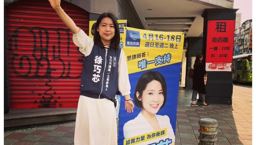 徐巧芯勝出！曬《灌籃高手》經典畫面喊：我們一起創造了奇蹟