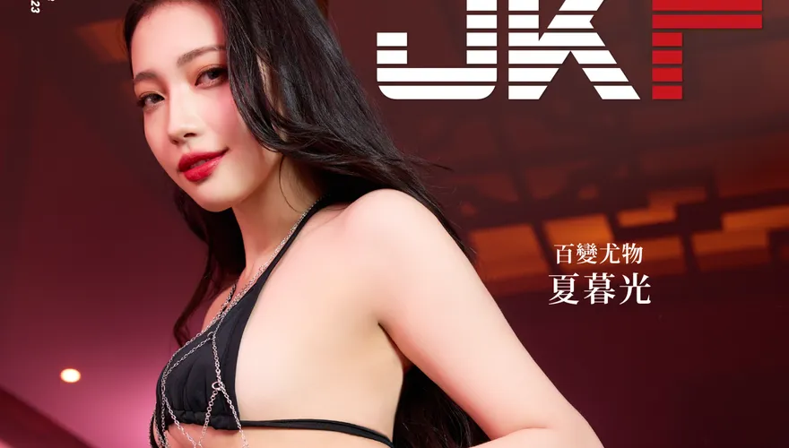 最美大體化妝師！JKF女郎夏暮光秀D級核彈　蕾絲內衣大尺度照曝光
