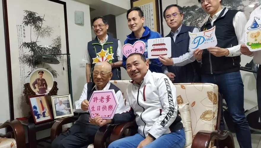 許歷農慶105歲！表態挺侯友宜選總統：他很務實