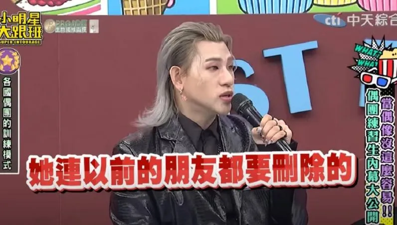 周子瑜被迫「刪光好友」！他曝赴韓受訓當練習生內幕：一說中文就挨罵