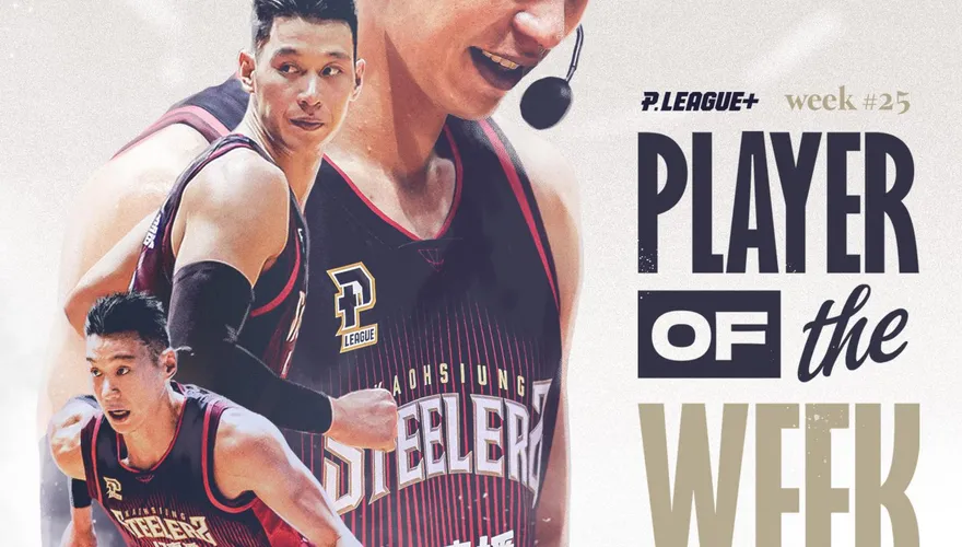 不是他才奇怪！林書豪連4周奪MVP　得票數勇破紀錄