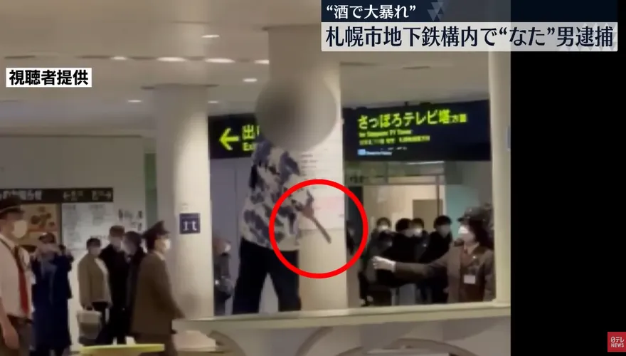 影/無業醉男車站大廳暴走揮刀　嗆聲路人「我要殺了你」