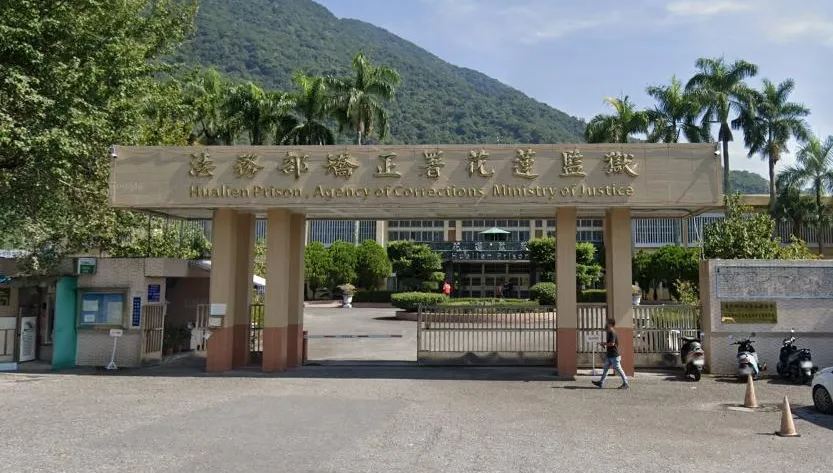 狗血八點檔？花蓮女獄監戀上男囚　獻出肉體還送8千保健品補身