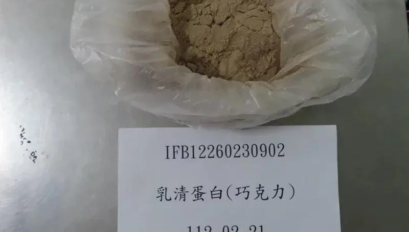 知名乳清蛋白「MYPROTEIN」檢出防腐劑！食藥署邊境攔截1380公斤