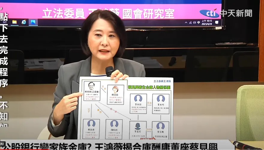 遭爆家族寄生合庫！「AMC董座蔡見興」否認不到1天閃電下台　網炸鍋轟：一定有鬼
