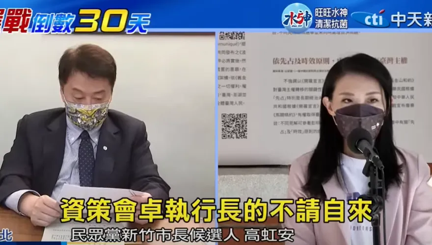 打高虹安翻車！資策會執行長被爆「兼職領8萬5」　怒告藍委…默默撤告