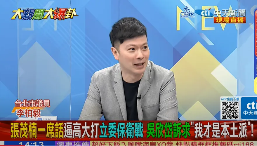 影/大新聞大爆卦　高嘉瑜2024完了？藍議員曝關鍵：「這1萬人」會轉向