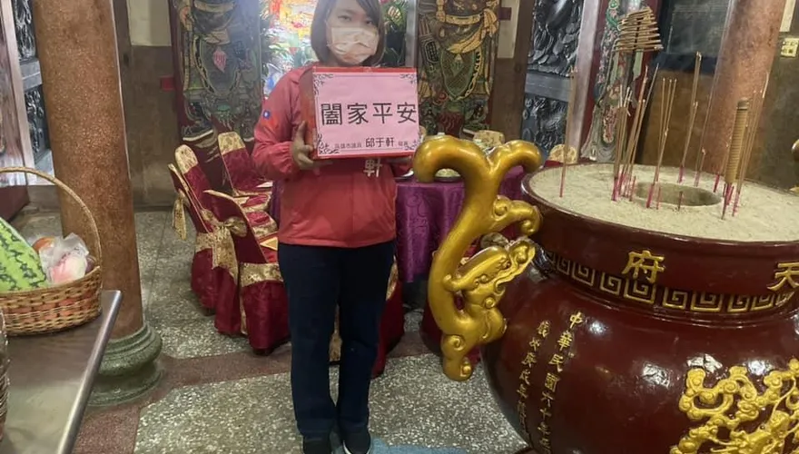 藍營女戰神勝訴！月收3萬高雄男罵「韓粉無恥」判賠20萬　房子險遭查封拍賣