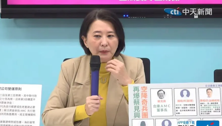 13名藍委出席餐敘非「挺侯」？王鴻薇否認：大家只支持「這個人」
