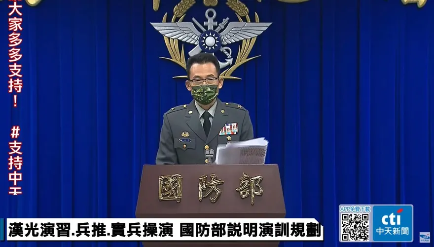 國軍「漢光39號演習」  5月兵推、7月實兵操演