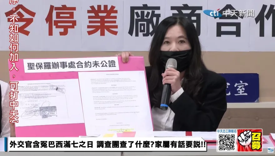 外交官拒絕「同流合污」以死明志？應曉薇再爆驚人內幕