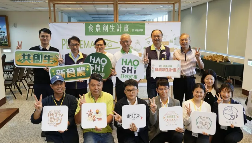 青農夢想園地在彰化　第二屆好食好事「食農創生計畫」開訓