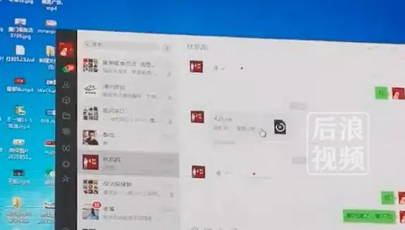 影/好尷尬！男子誤將電腦畫面投影到廣場屏幕　「老婆」訊息轟炸15條路人全笑翻