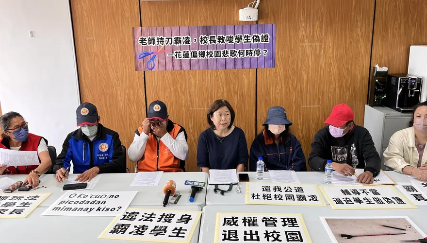 扯！花蓮師持剪刀霸凌學生　人本怒責校長教唆做偽證…籲教育局徹查重罰