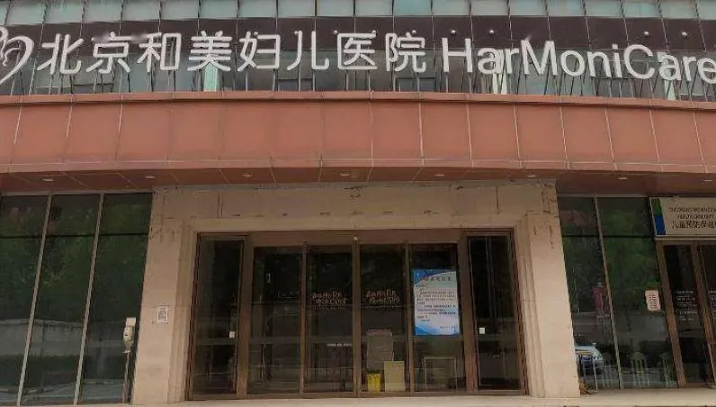 傻眼！產婦「插尿管」被逼轉院　陸民營最大婦幼醫院集團爆拖欠房租