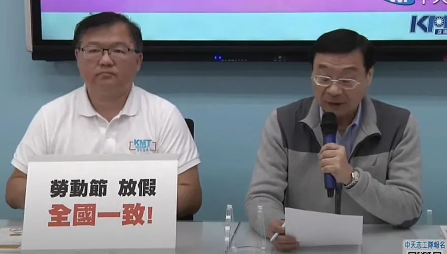 影/藍立院黨團呼應侯友宜　「勞動節全面放假　不要一國兩制」
