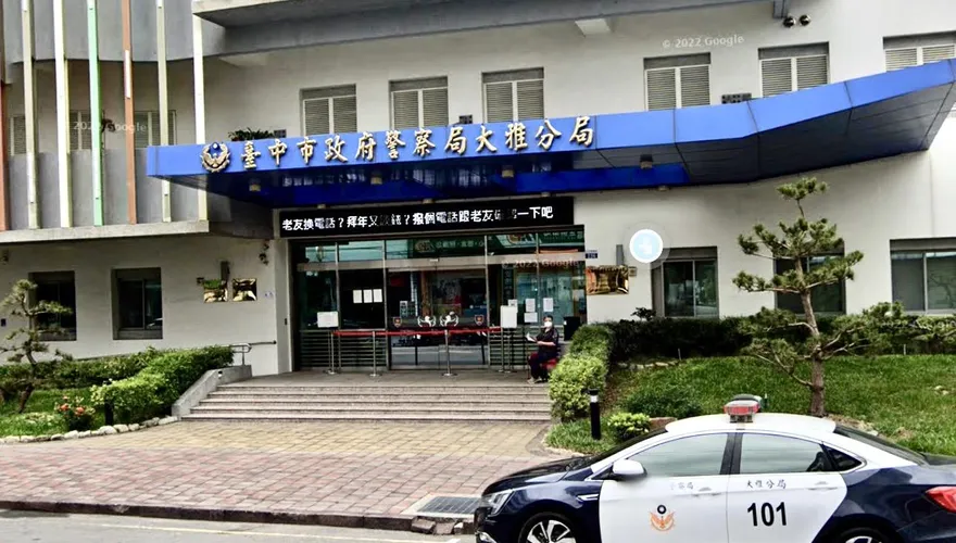 汰除老鼠屎！大雅分局小隊長勾結販毒集團遭判刑　中警局開鍘了