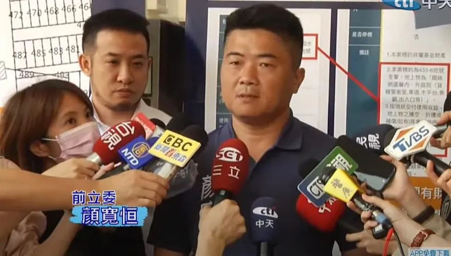 影/被控貪污3罪不忍了！顏寬恒迎媽祖回鑾後現身反轟：政治追殺