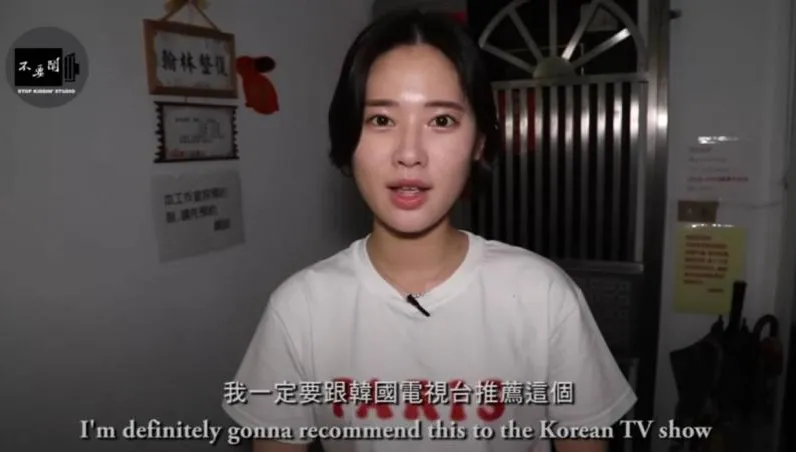 影/體驗台式整復全程叫不停！韓國正妹直呼：要推薦給電視台
