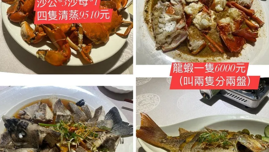 沙鹿海產「13人吃4.1萬」網路公審　名人饕客愛吃名店
