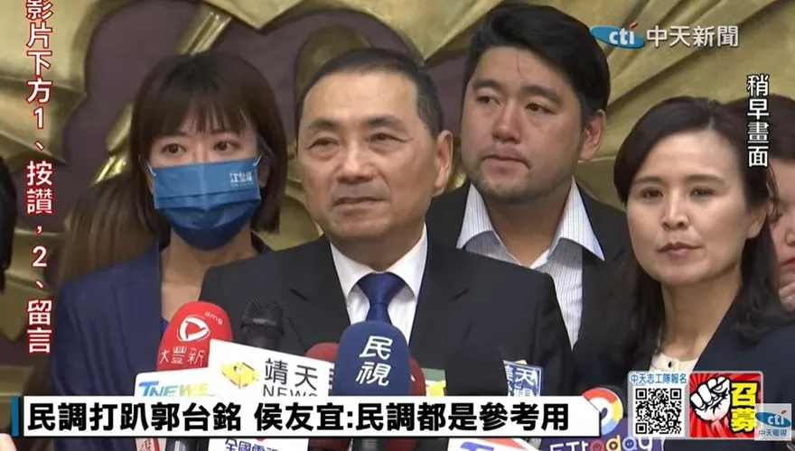 國民黨確定徵召侯友宜？！本尊回應：尊重黨的規劃