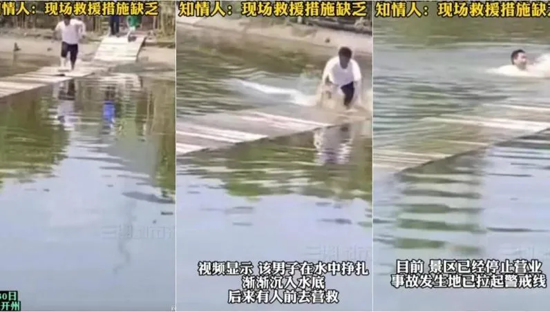 28歲獨子玩「水上浮橋」踩空落水　掙扎60秒後無力下沉…岸邊家人笑喊加油「見證溺斃現場」