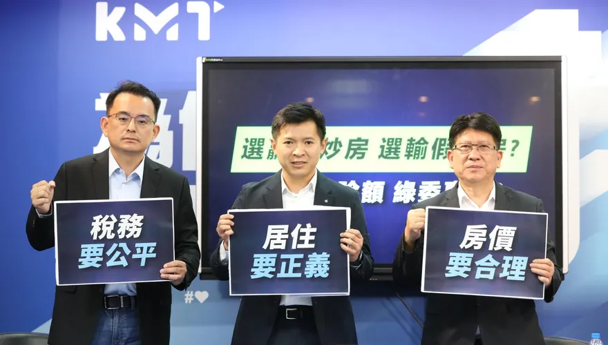 全台房價創新高「六都全上漲」　藍轟林右昌：憑什麼說打炒房有效
