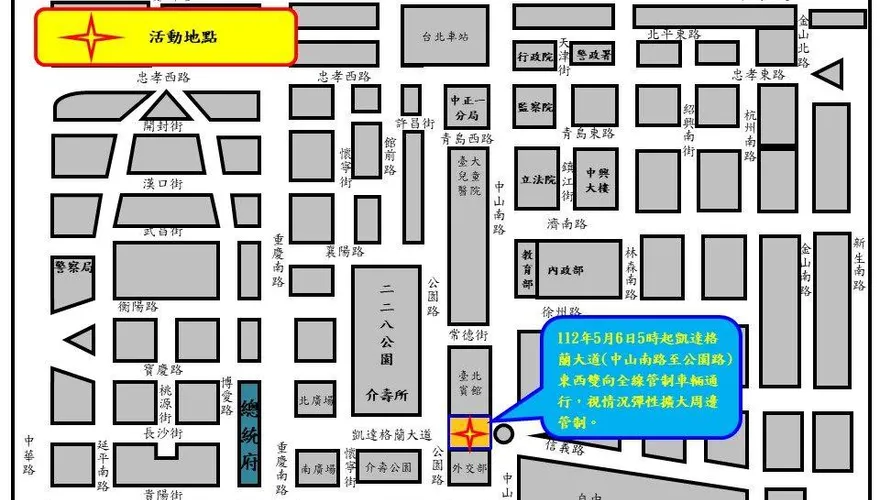 兒童滑步車大賽6日凱道登場　警方規劃交管措施