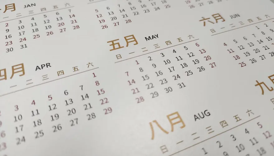 2026年9大連假　老闆哭「沒補班」挨轟：乾脆收起來
