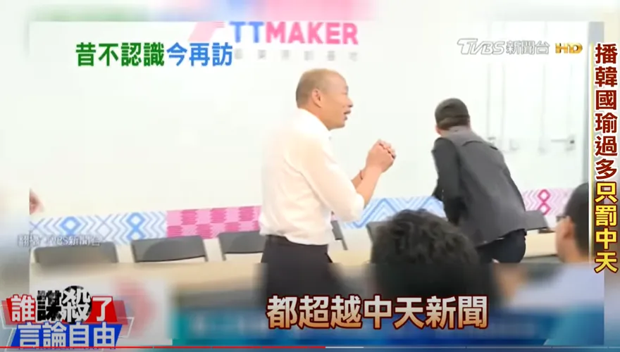 獨家/NCC關中天理由「申訴太多」攏係假？數據鐵證：64%重複申訴韓國瑜