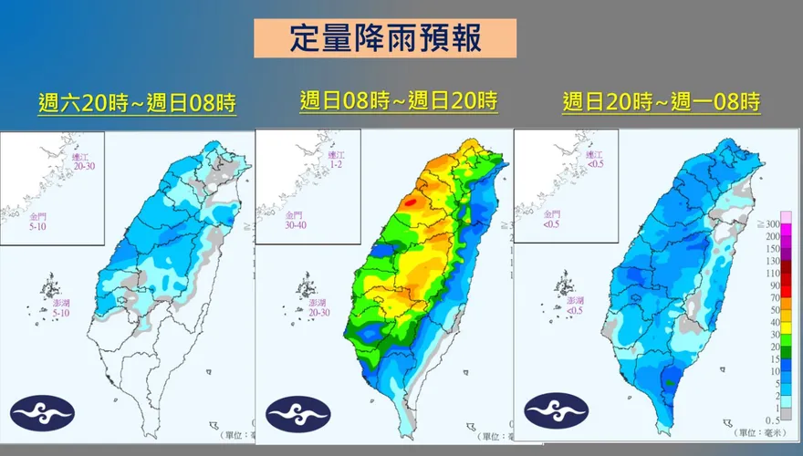 今晚變天！首波梅雨夜襲「雨彈轟炸地區」曝　下週「這3天」低溫下探15度
