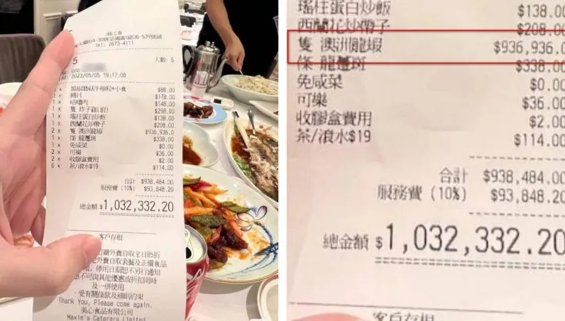嚇傻！天價龍蝦183萬？6人點餐8道菜「帳單402萬元」