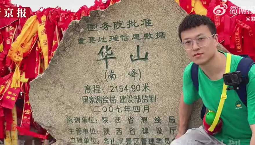 影/超狂！大陸興「急行軍旅遊」風潮　男子5天爬完五嶽不嫌累