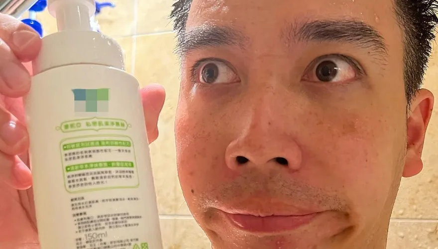 以為是洗臉慕斯！無尊整整洗了1個月　轉過瓶身傻眼了