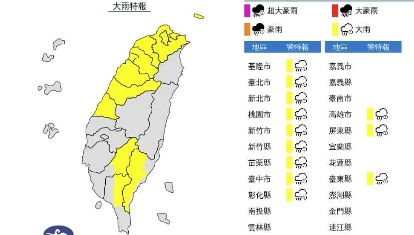 12縣市大雨特報「2地區」雨量最多　彭啟明：雨勢大豐收
